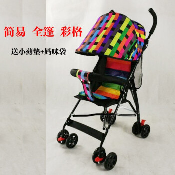 emperor baby stroller review