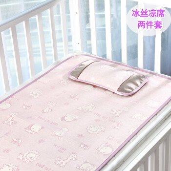 Buy Baby Ice Silk Mat Newborn Baby Cot Baby Children Kindergarten