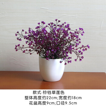 Buy Fake Flower Potted Green Planting Simulation Flowers And