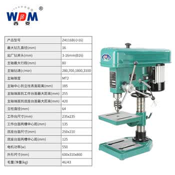 Milling Machine table drill small 16mm 