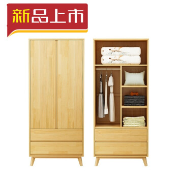 Buy Children S Wardrobe Storage Cabinet Simple Solid Wood