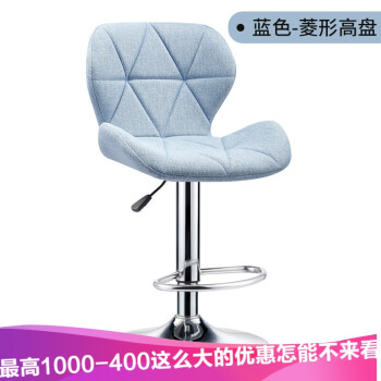 round disk chair