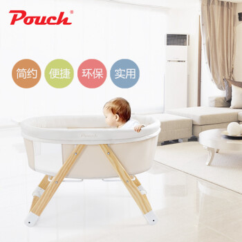 pouch baby bed