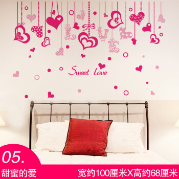 Buy Romantic Couple Warm Wall Sticker Bedroom Room Bedside