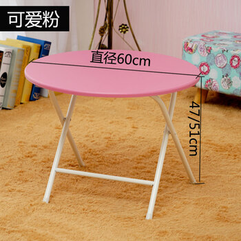 Longyang Furniture Franchise Products On Prices Tail Monkey Simple Folding Table Small Square Tables Short Dinner Family Barbecue Outdoor Balcony Lovely Powder 60cm Diameter Round