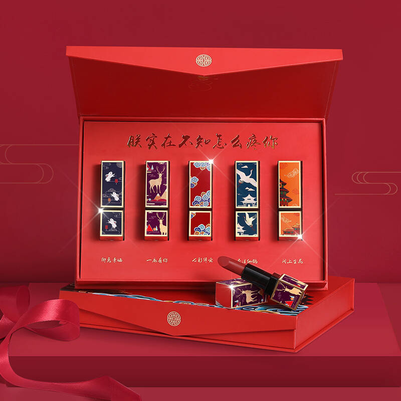 花西子滋润显色口红礼盒