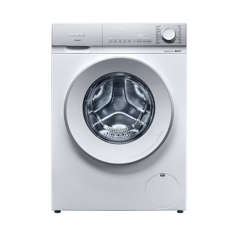 西门子 洗烘一体变频 滚筒洗衣机商品图片-1