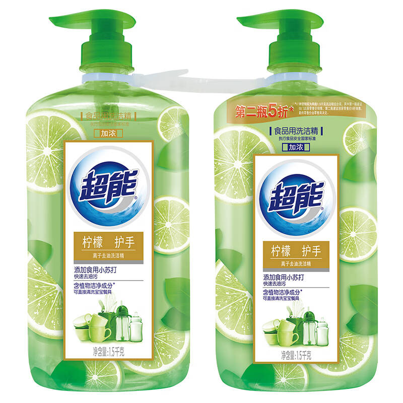 安利无刺激洗洁精