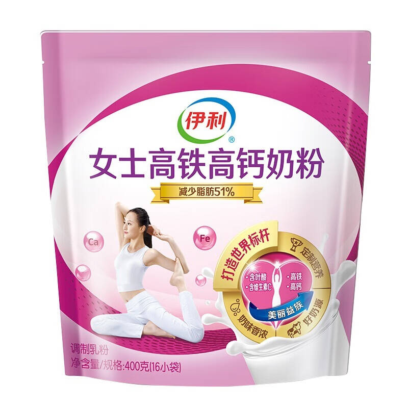 伊利减脂配方女士奶粉