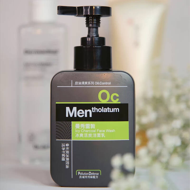 季德胜氨基酸去痘洗面奶