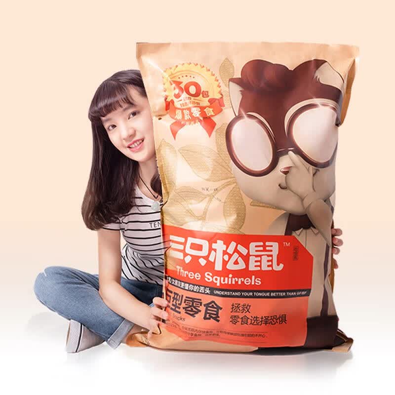 三只松鼠美味多样零食大礼包