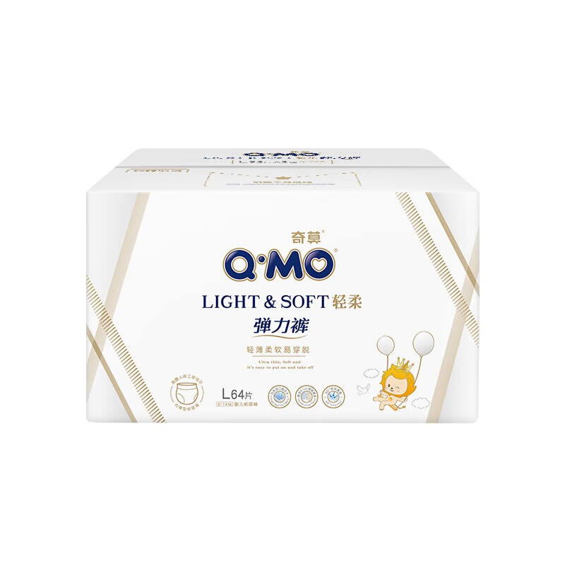 露安适薄护透气拉拉裤