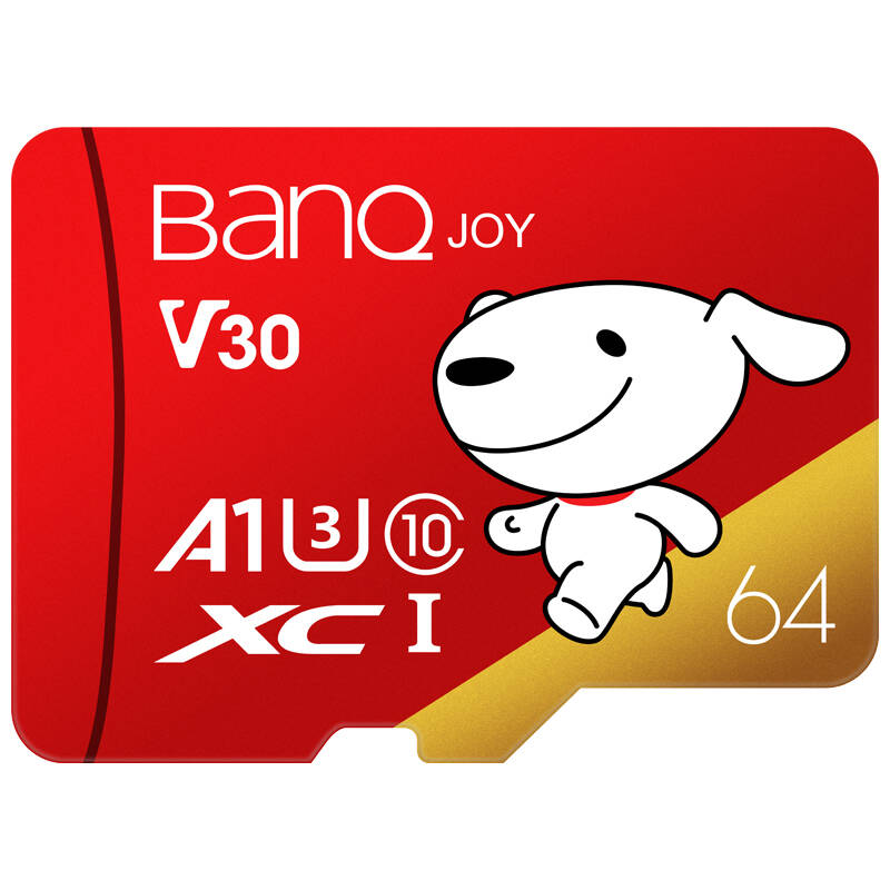 banq 应用性等级 存储卡