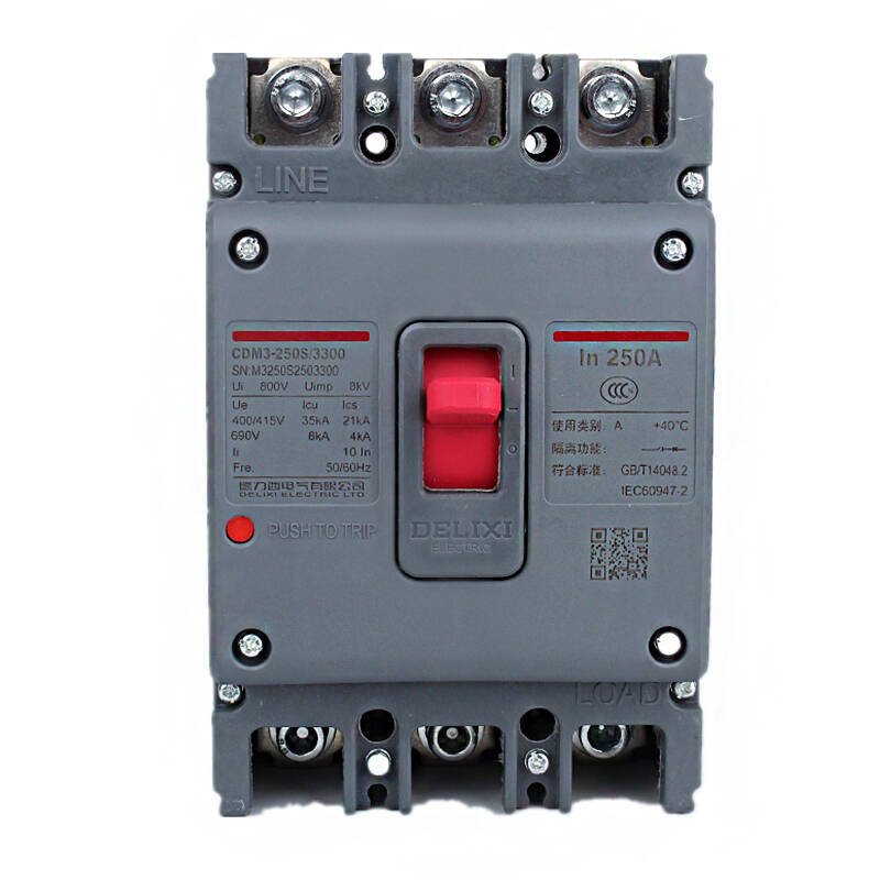 德力西漏电保护空气开关