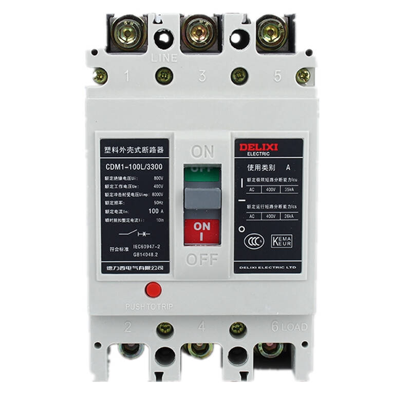 德力西漏电保护空气开关