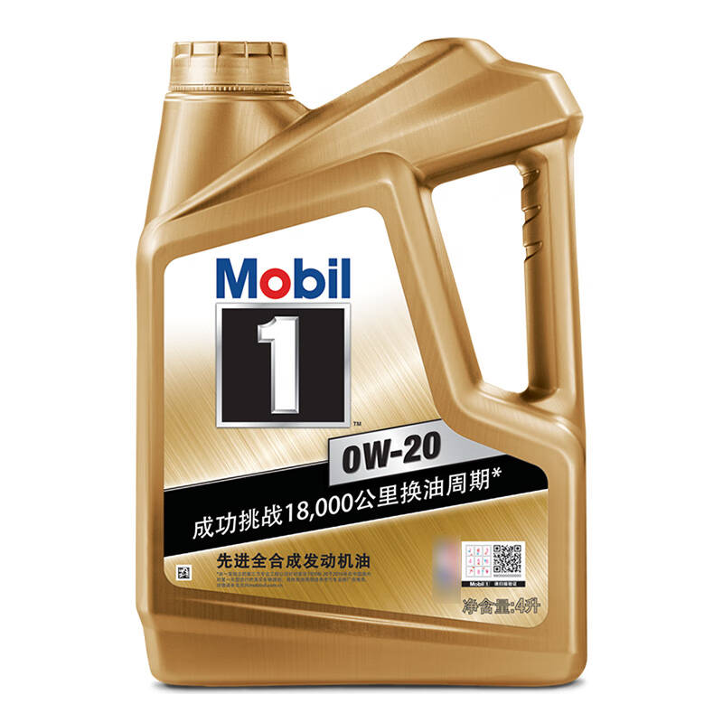 采埃孚液压转向助力油