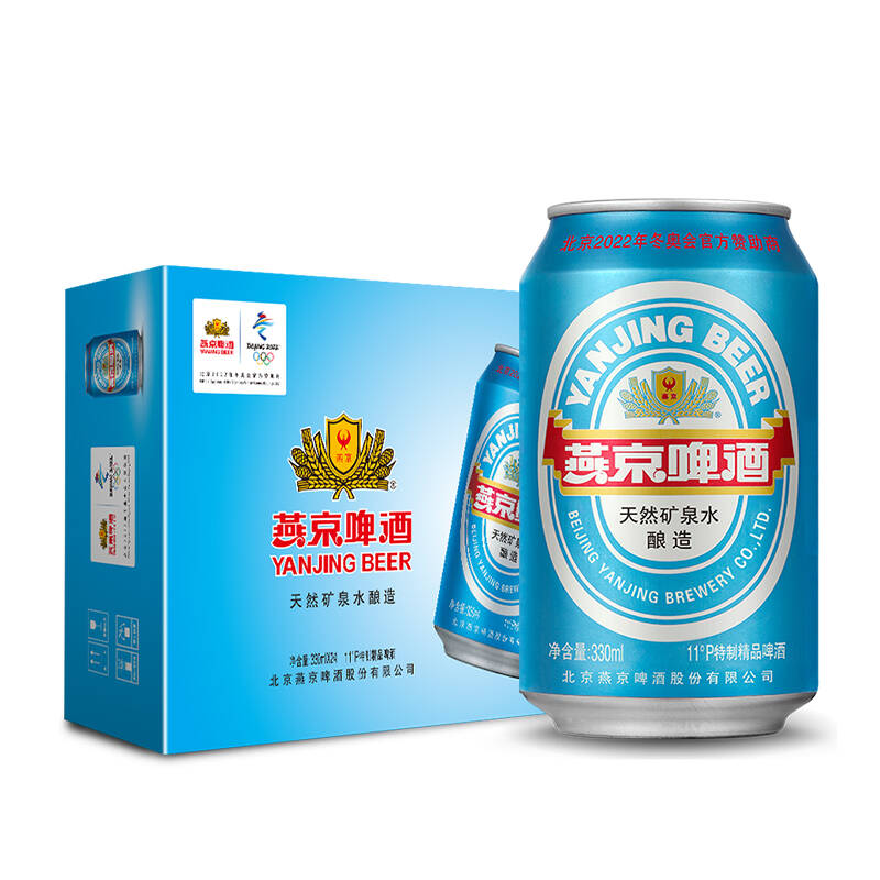 燕京啤酒11度蓝听啤酒图片