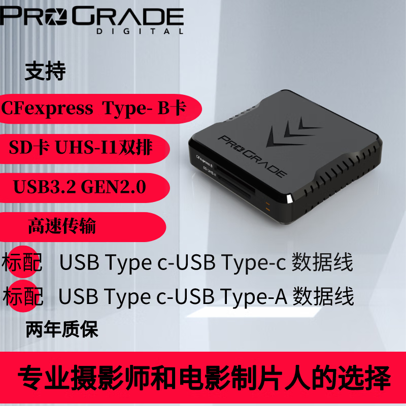 GOLD CFe B 1700M ProGradeDigital GOLD CFe B 1700M ProGradeDigital 