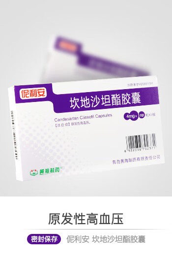 好药师大药房旗舰店 - 京东