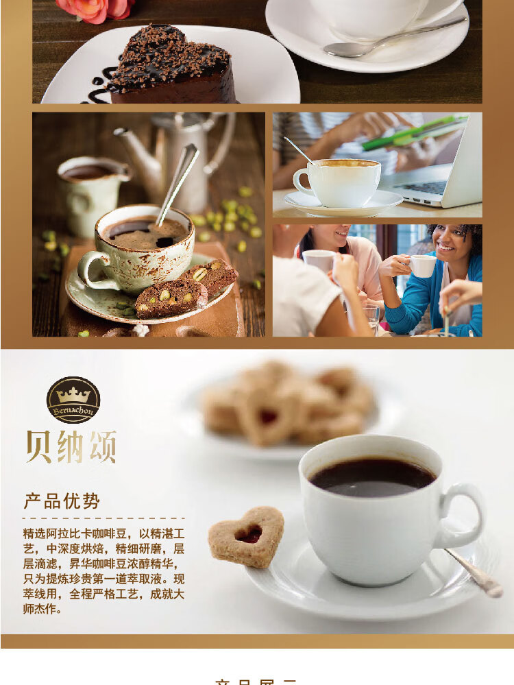 康师傅康师傅贝纳颂经典意式风味280ml15瓶整箱