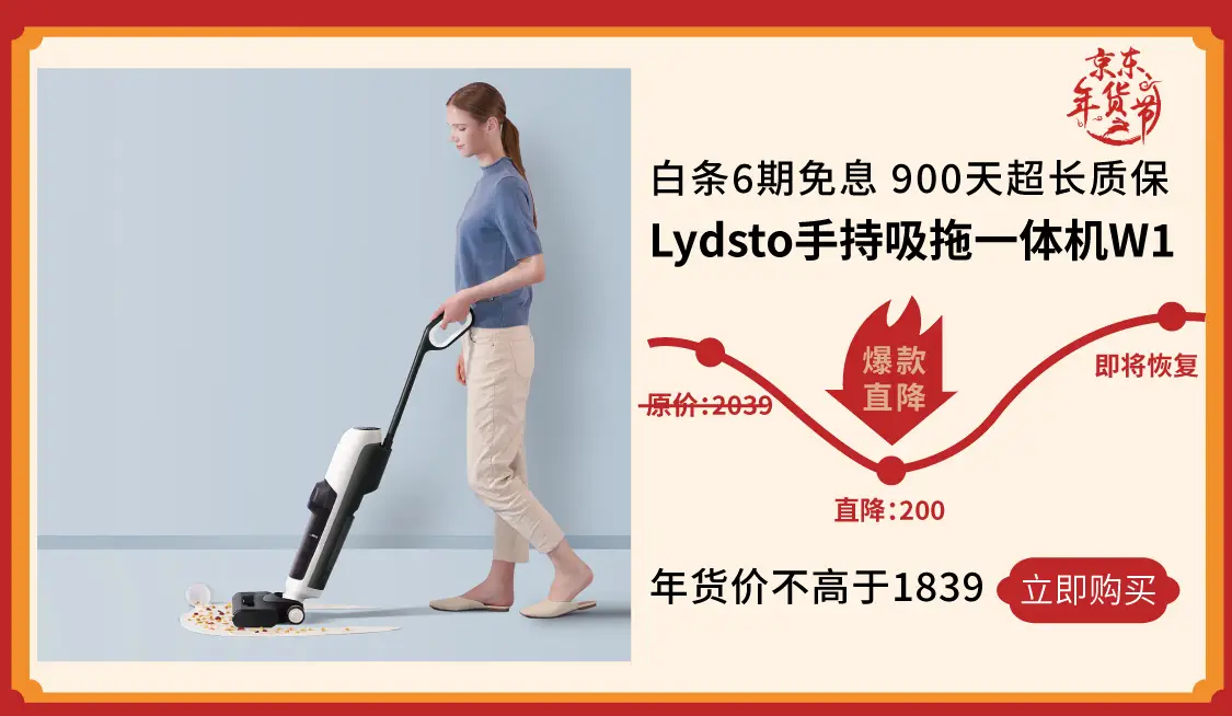 Lydsto H4 自動集塵掃除機 | web-flake.com