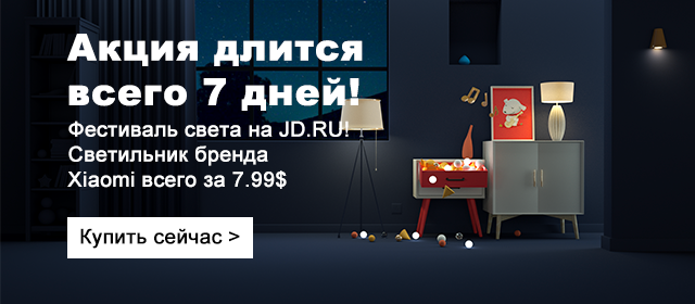 JD - Женская одежда от 1.99$