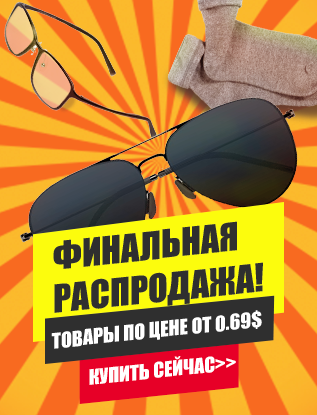 JD - Женская одежда от 1.99$