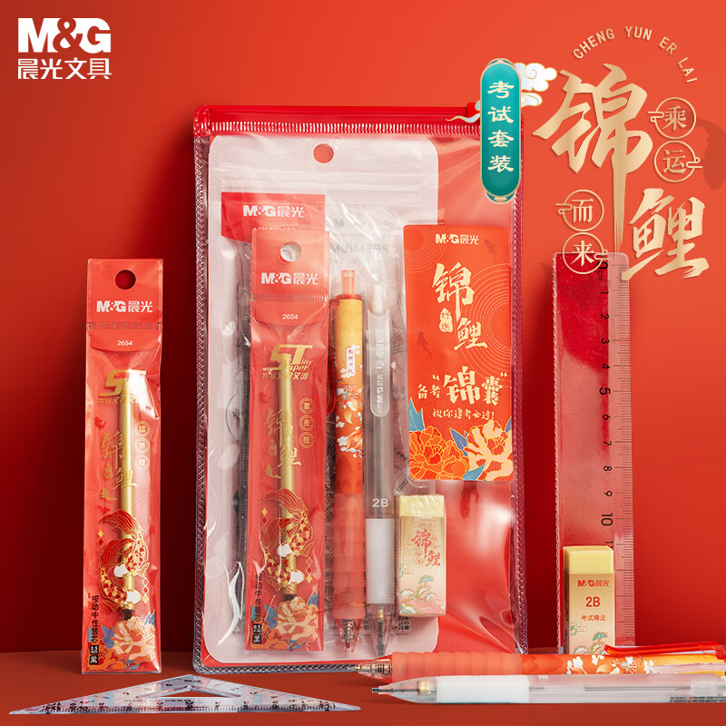 晨光京东自营官方旗舰店 - 京东