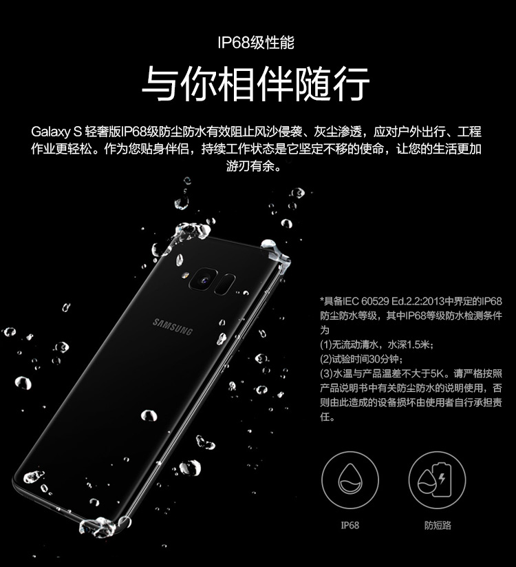 SD660 處理器、全面屏設計、F1.7 相機光圈：【Samsung Galaxy S 輕奢版】正式發布；售價約馬幣 RM2,500！ 2