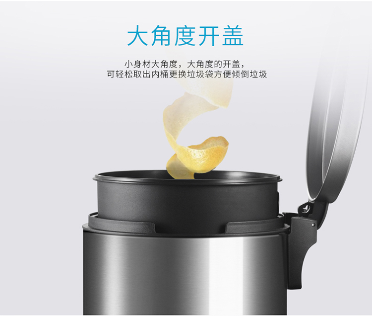 得力(deli)11L时尚脚踏不锈钢垃圾桶 低噪防臭液压缓降卫生桶 9552