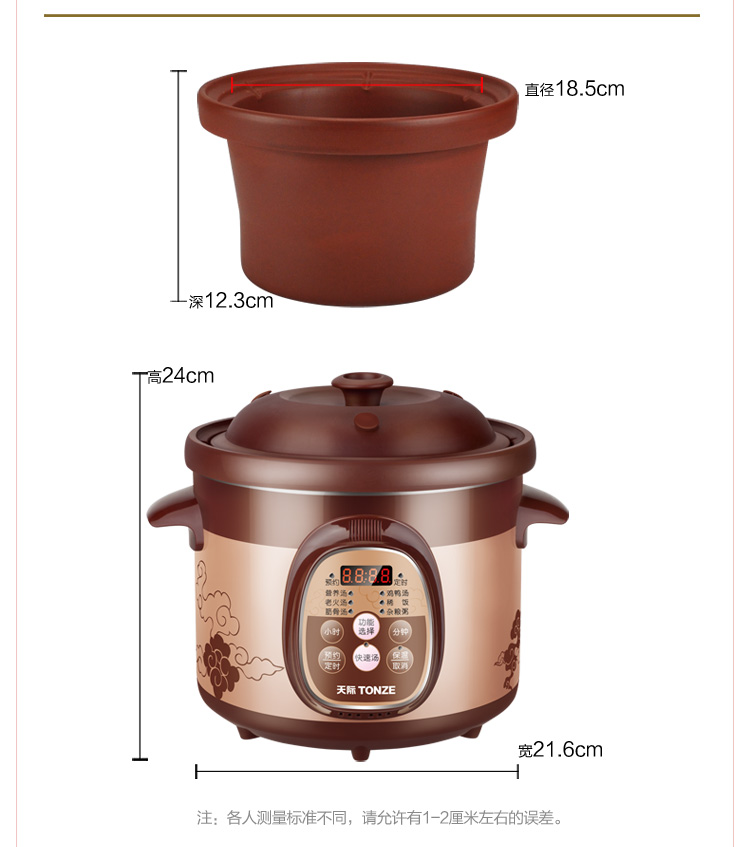 天际(tonze)dgd30-30zwd电炖锅紫砂锅3l