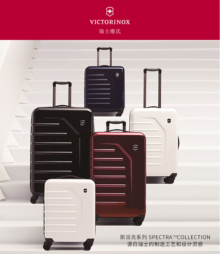 victorinox spectra 1.0