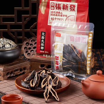 张新发官方旗舰店 - 京东