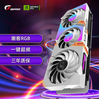 七彩虹iGame GeForce RTX 3060 Ultra W OC】七彩虹（Colorful）iGame