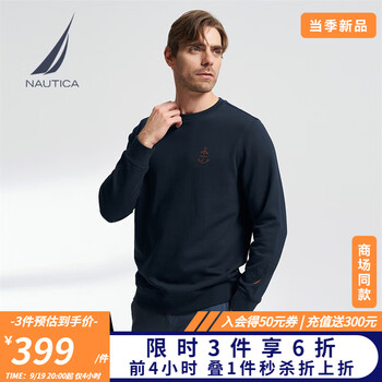 NAUTICA/诺帝卡旗舰店 - 京东