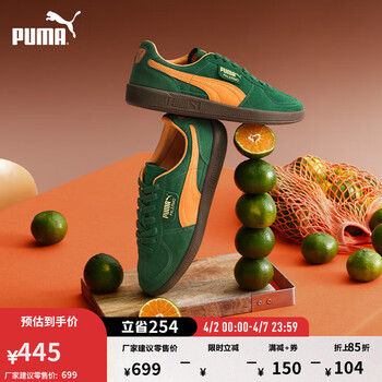 PUMA官方旗舰店 - 京东