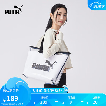 PUMA官方旗舰店 - 京东