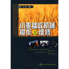 

小麦播收机械操作与维修
