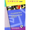 

普通外科系列手术之2（DVD）