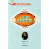 

艾丽丝漫游奇境记（小学阶段）