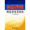 

血糖异常的危害及其防治