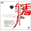 

世间情歌2（CD）