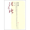 

张与弛