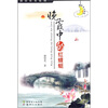 

我在长大系列：晚霞中的红蜻蜓