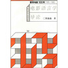 

电影语言学导论