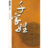 

千家姓