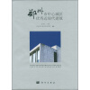 

郑州市中心城区优秀近现代建筑