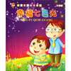 

小金牛正反大课堂：幸福七色光（生活篇）