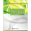 

企业形象策划/21世纪普通高等教育规划教材·市场营销系列