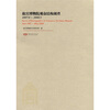 

故宫博物院观众结构调查2007.62008.5